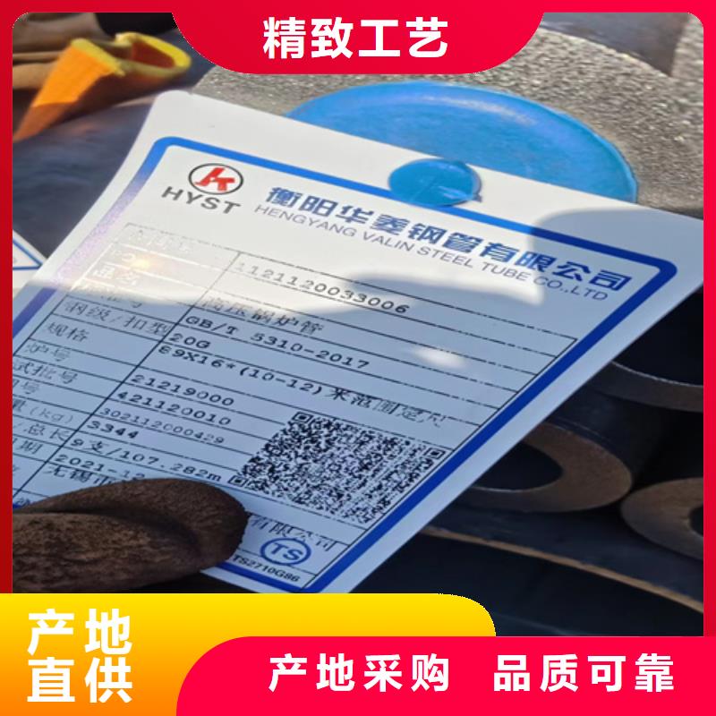 质量好的SA213T9锅炉管实体厂家
