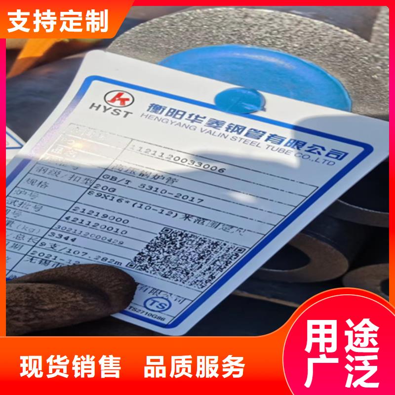白沙县09MnNiD锅炉管厂家优势