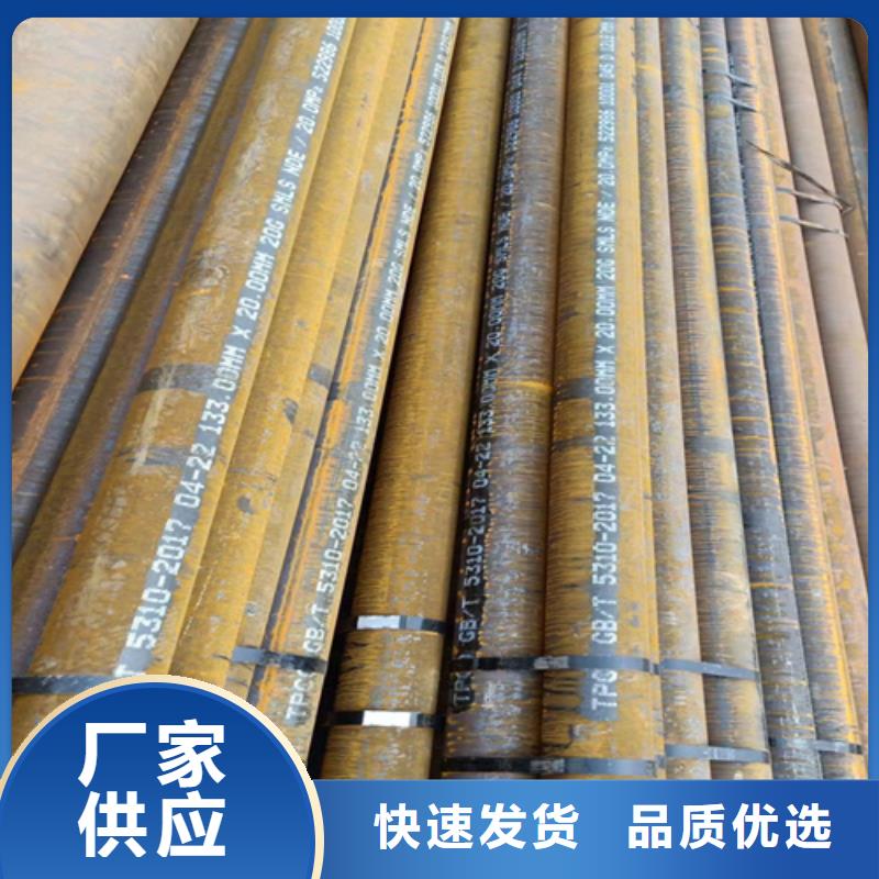 白沙县09MnNiD锅炉管厂家优势
