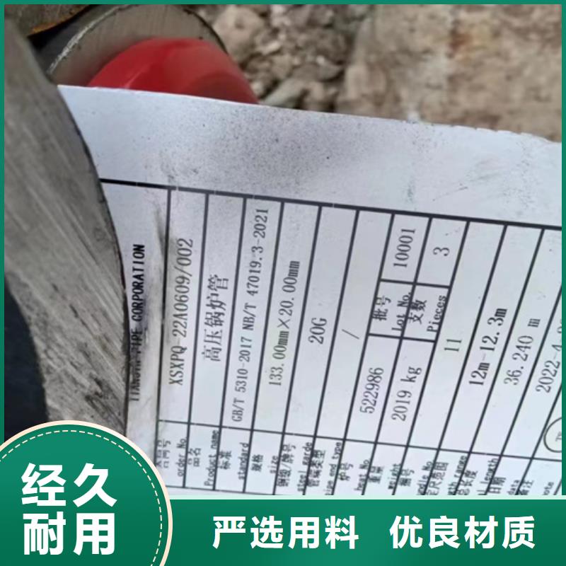 临高县SA213T12高压锅炉管经久耐用
