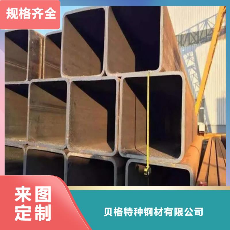 现货供应316L无缝方矩管_诚信企业