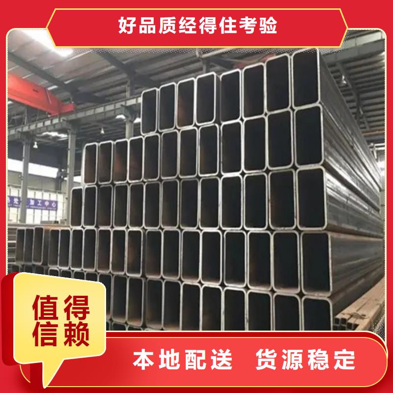 S275JG欧标方矩管产品质量优良