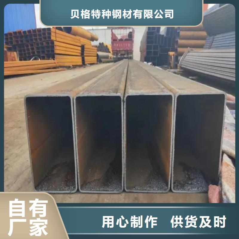 销售316L直角无缝方矩管_精选厂家