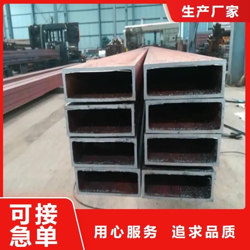 定制304不锈钢直角无缝方矩管的公司