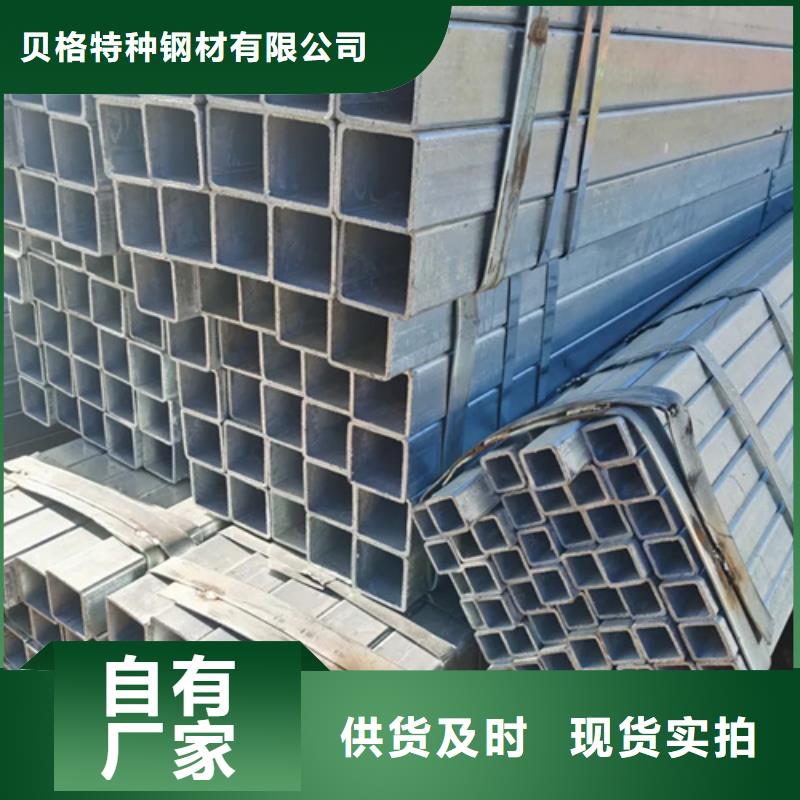 质量可靠的不锈钢无缝方矩管批发商