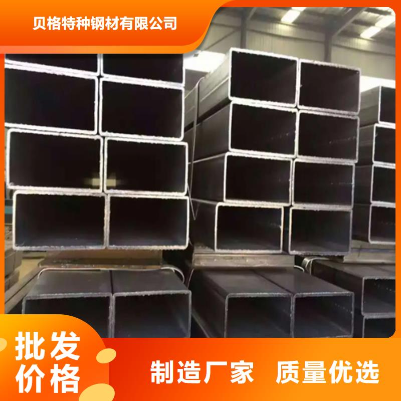 批发不锈钢无缝方矩管