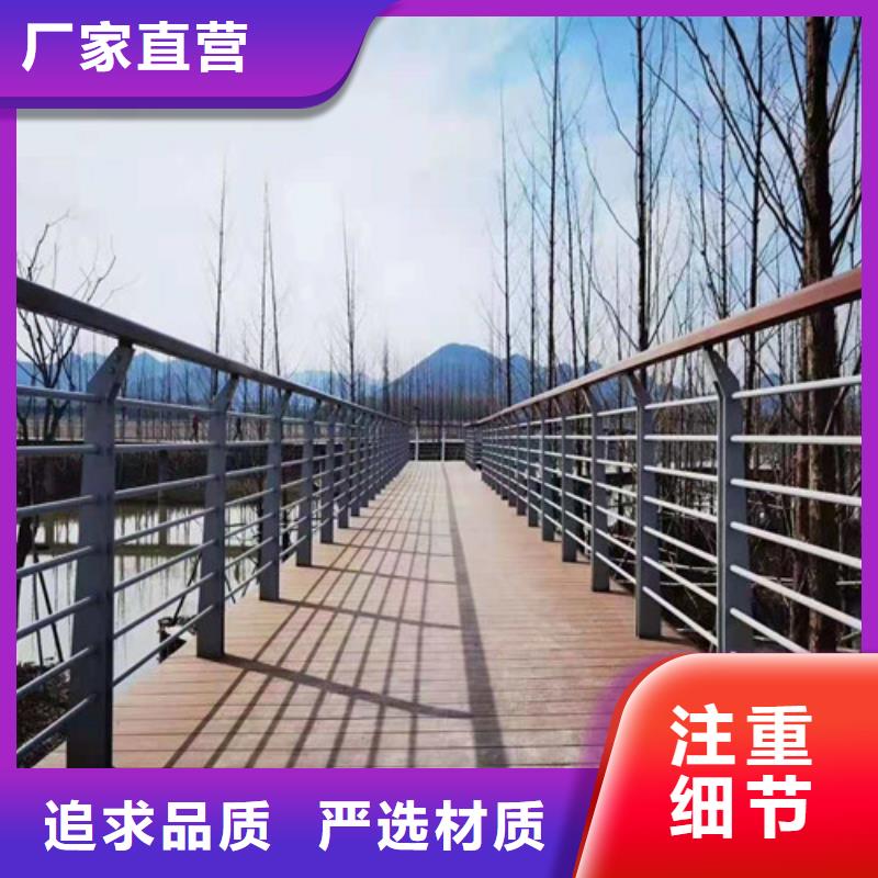 201不锈钢复合管桥梁护栏订购