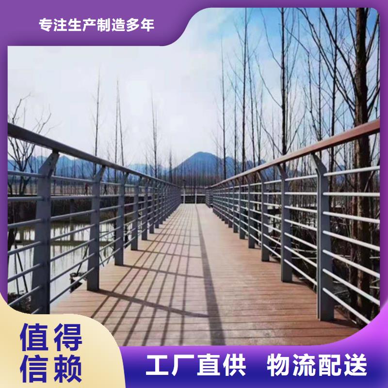 价格合理的304不锈钢复合管护栏厂家