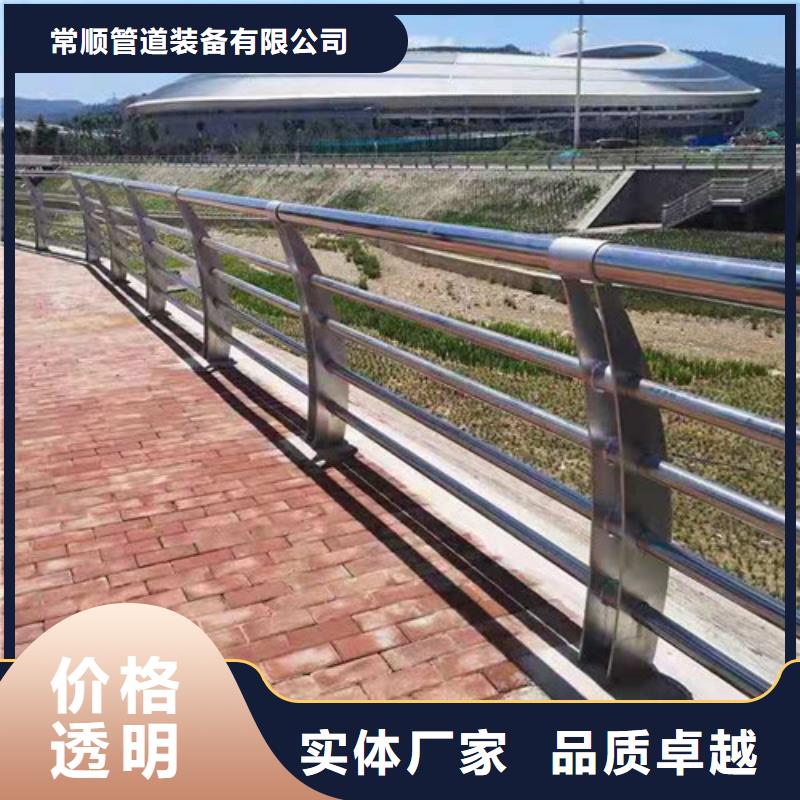 不锈钢人行道护栏不满意可退货