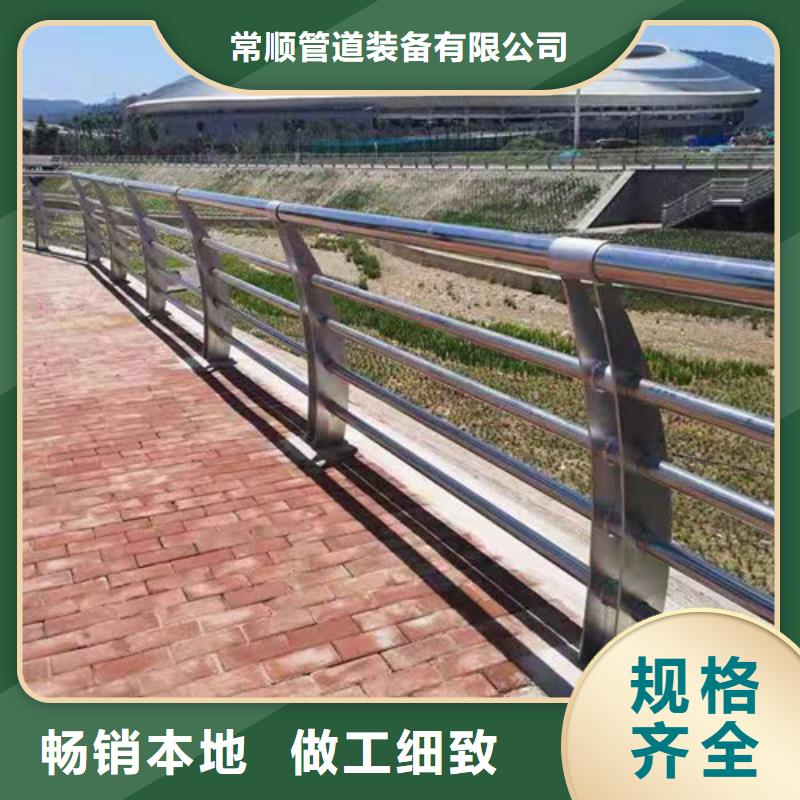 屯昌县质量可靠的201不锈钢复合管经销商