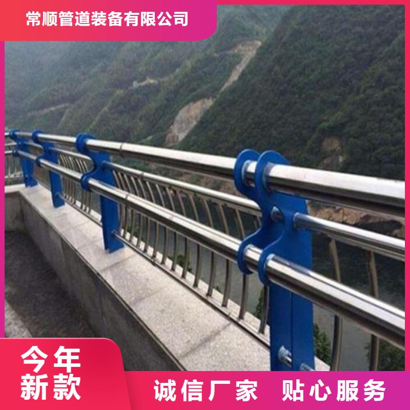 河道灯光护栏-值得信赖