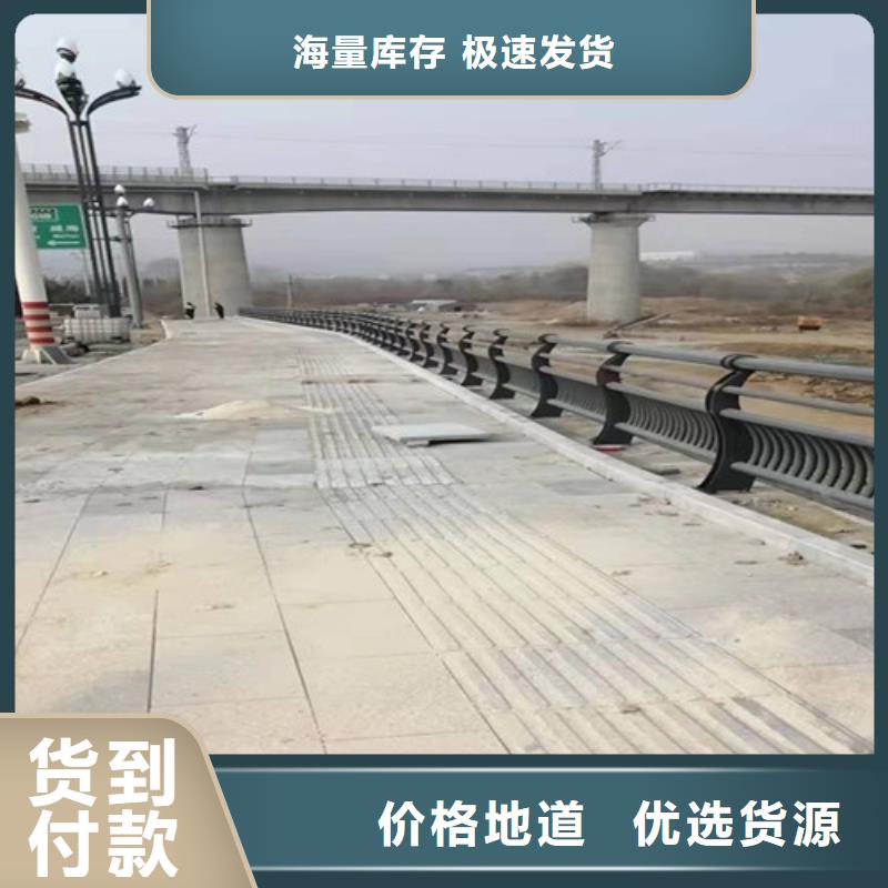 201不锈钢碳素钢复合管栏杆批发零售-定做_常顺管道装备有限公司