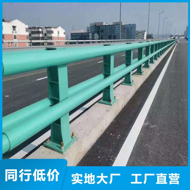 不锈钢复合管河道护栏-不锈钢复合管河道护栏高性价比