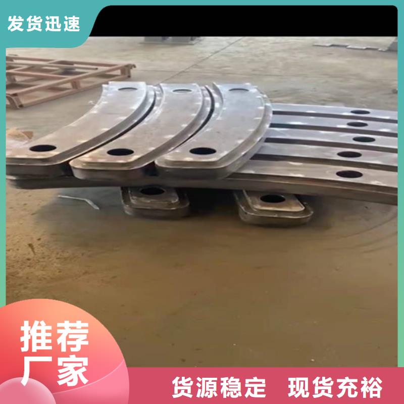 不锈钢碳素钢复合管桥梁护栏价格合理