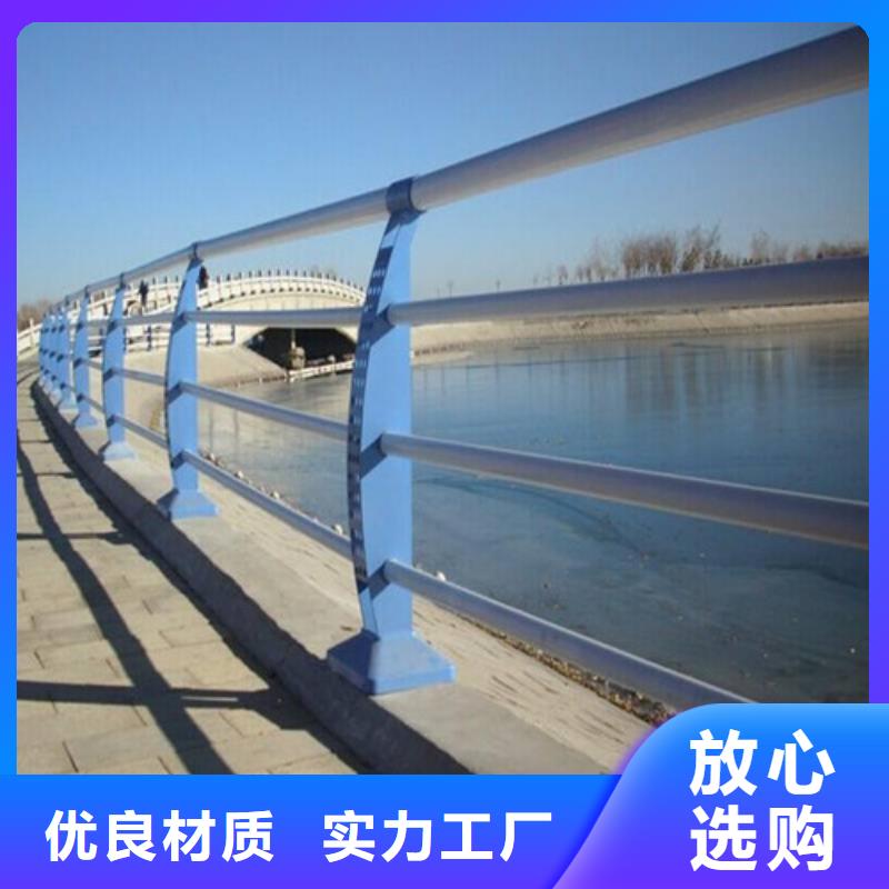 临高县201不锈钢碳素钢复合管栏杆厂家好品质