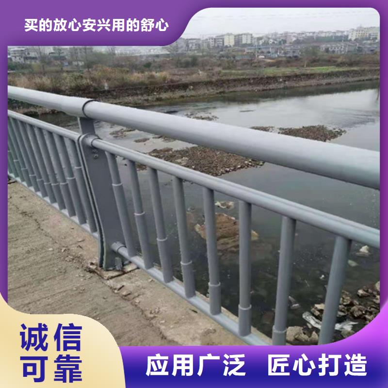 值得信赖的不锈钢复合管道路护栏基地
