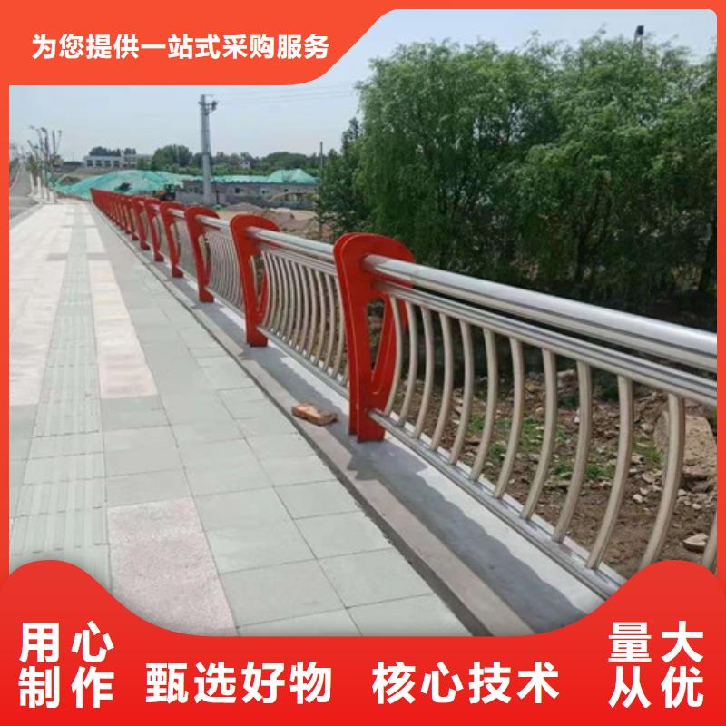 不锈钢人行道护栏不满意可退货