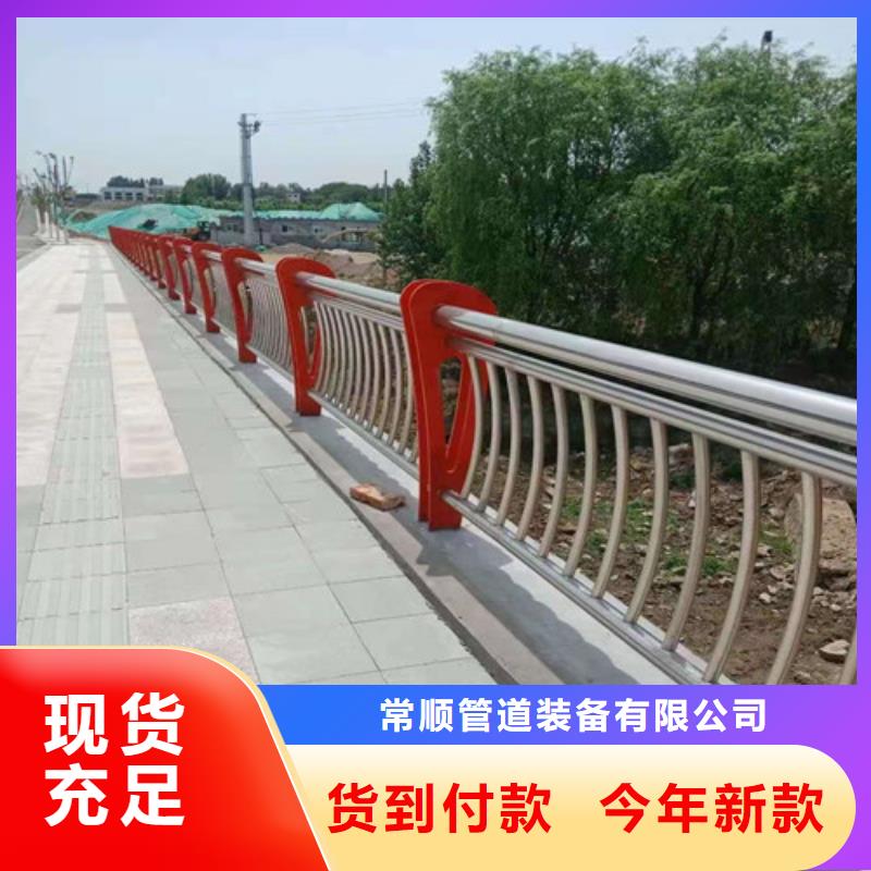 不锈钢碳素钢复合管电话订购热线