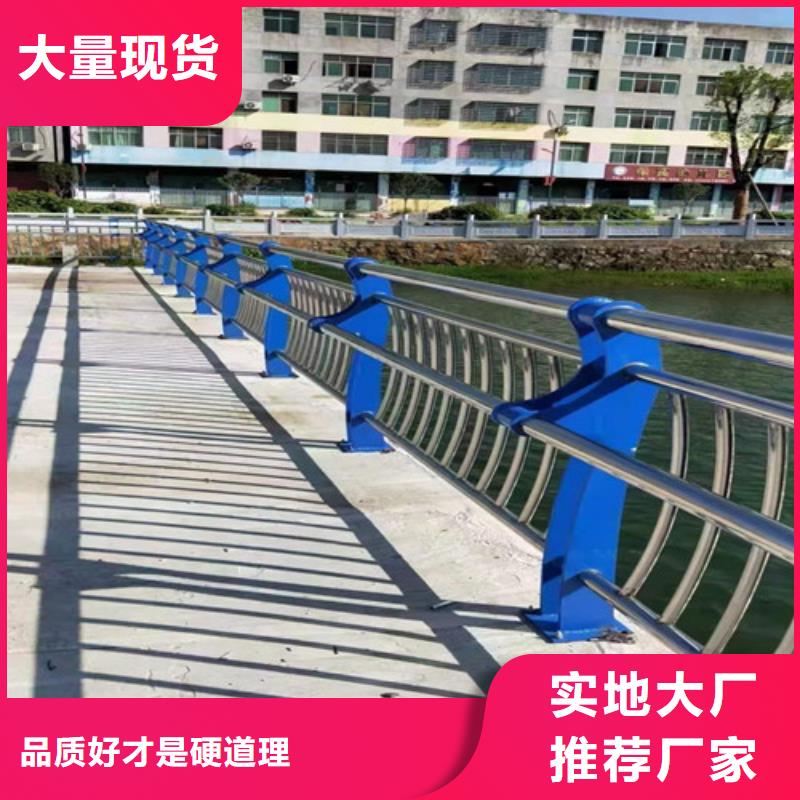 防撞不锈钢复合管栏杆质量稳妥