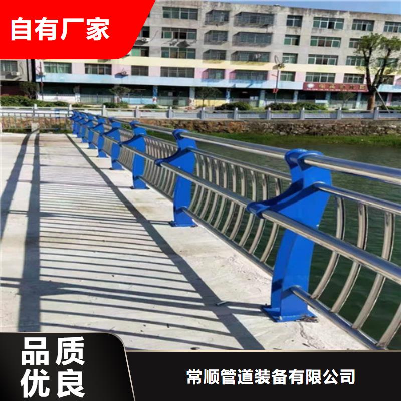 厂家批发不锈钢碳素钢复合管桥梁护栏价格优惠