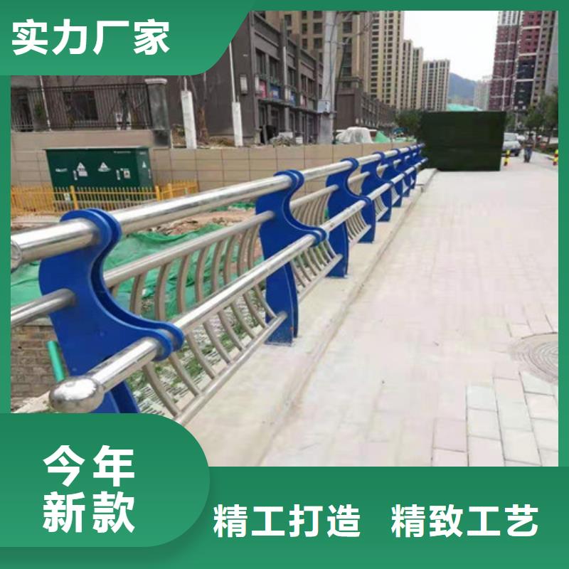201不锈钢复合管护栏款式多样