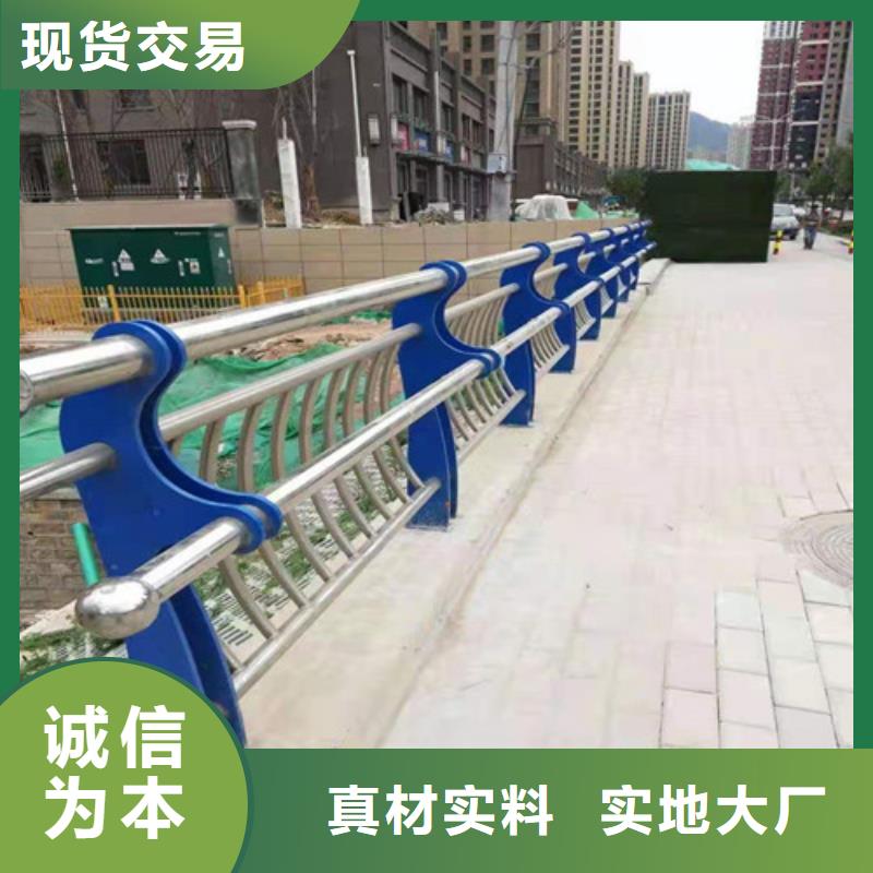 厂家批发人行道防撞栏杆价格优惠