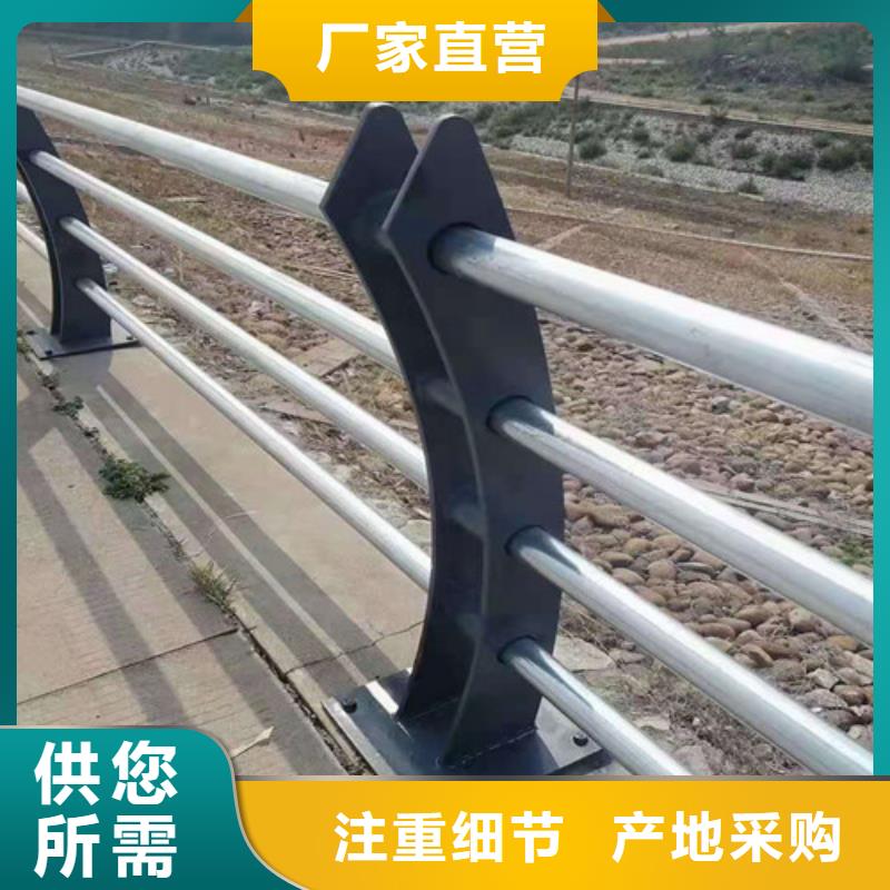 不锈钢复合管河道护栏-不锈钢复合管河道护栏高性价比