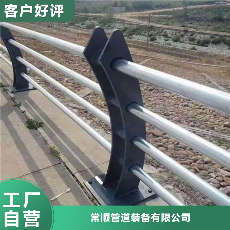 质量可靠的不锈钢碳素钢复合管批发商