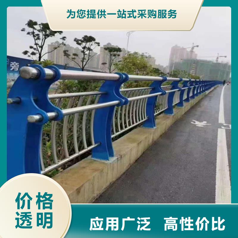 快速:304不锈钢碳素钢复合管护栏厂家