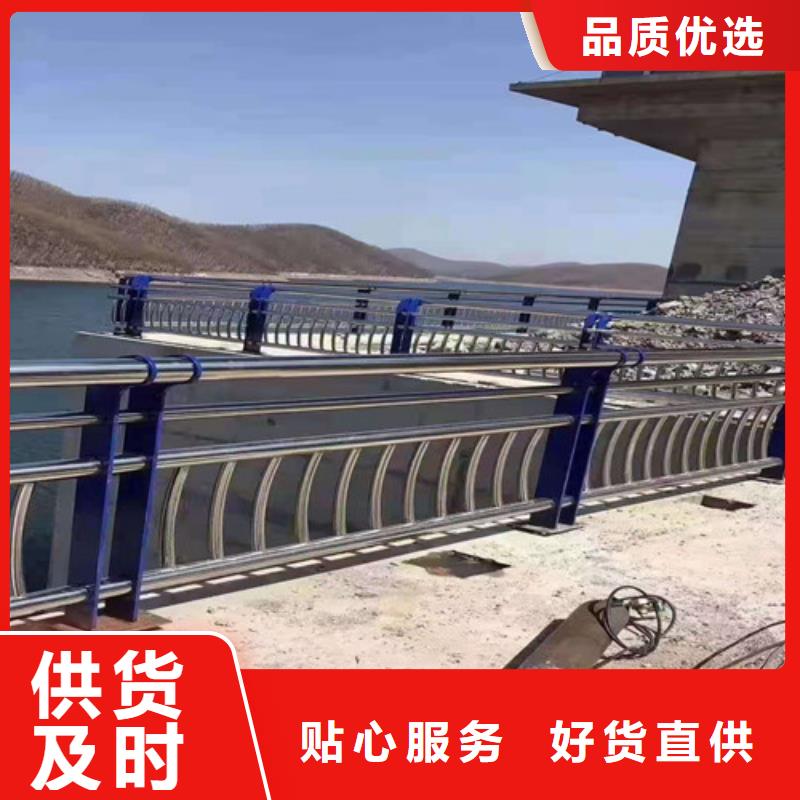 201不锈钢复合管护栏质量为本