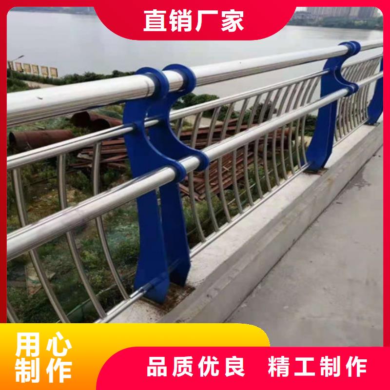 201不锈钢碳素钢复合管栏杆加工销售