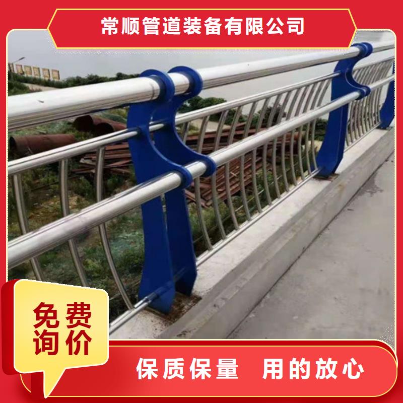 专业销售不锈钢防撞栏杆-优质