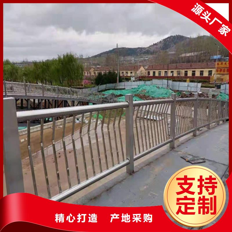 防撞不锈钢复合管栏杆-防撞不锈钢复合管栏杆货源足