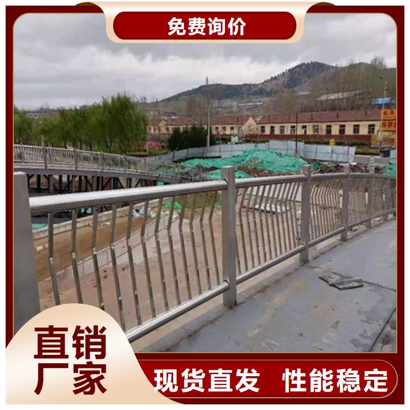 不锈钢复合管河道护栏-不锈钢复合管河道护栏高性价比