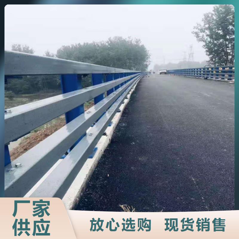 值得信赖的不锈钢复合管道路护栏基地