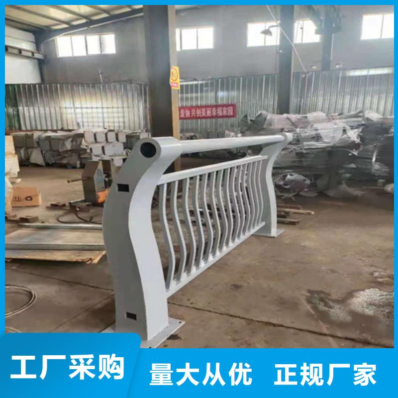 201不锈钢复合管护栏款式多样