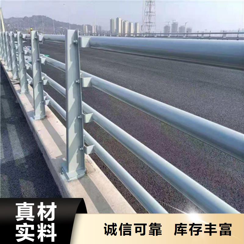 不锈钢人行道栏杆厂家-长期有效