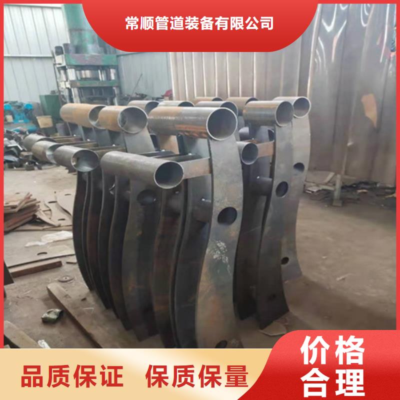 201不锈钢复合管栏杆_常顺管道装备有限公司