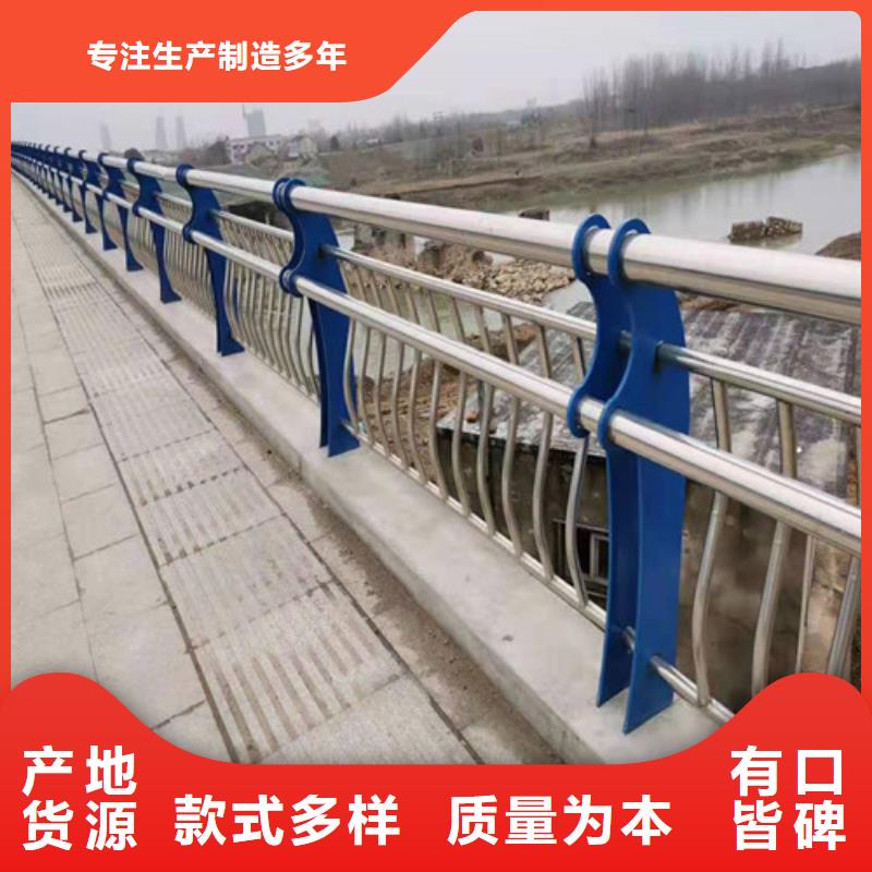 销售不绣钢道路护栏_生产厂家
