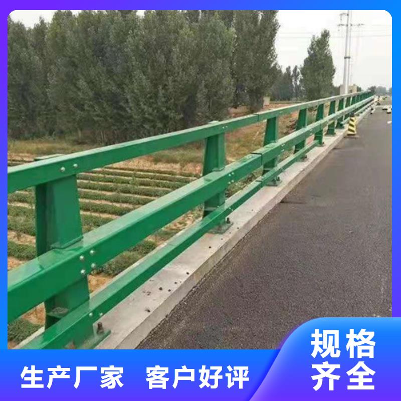 厂家批发不锈钢碳素钢复合管桥梁护栏价格优惠