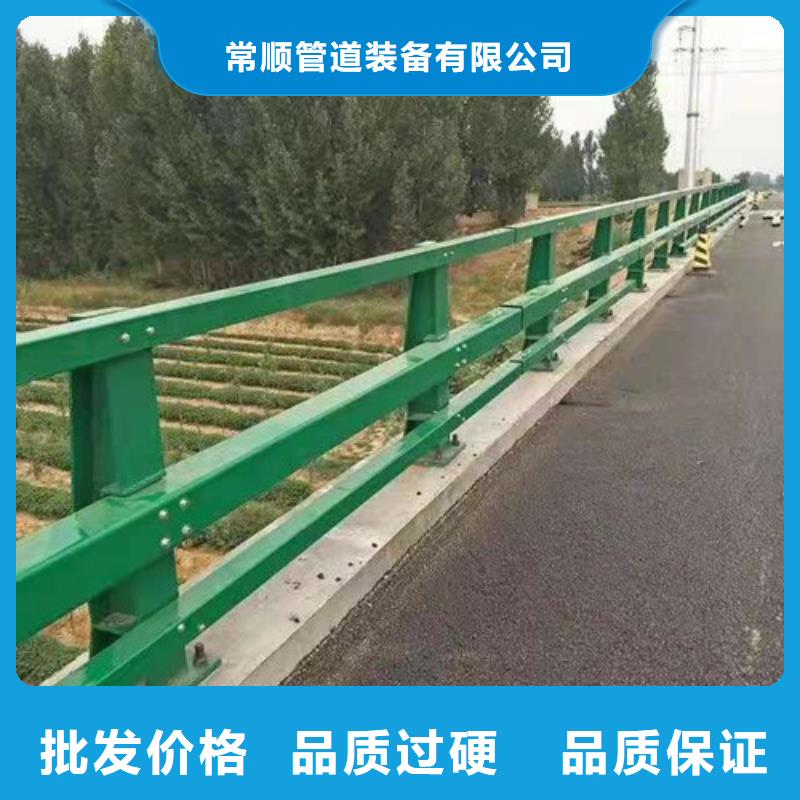 临高县201不锈钢碳素钢复合管栏杆厂家好品质