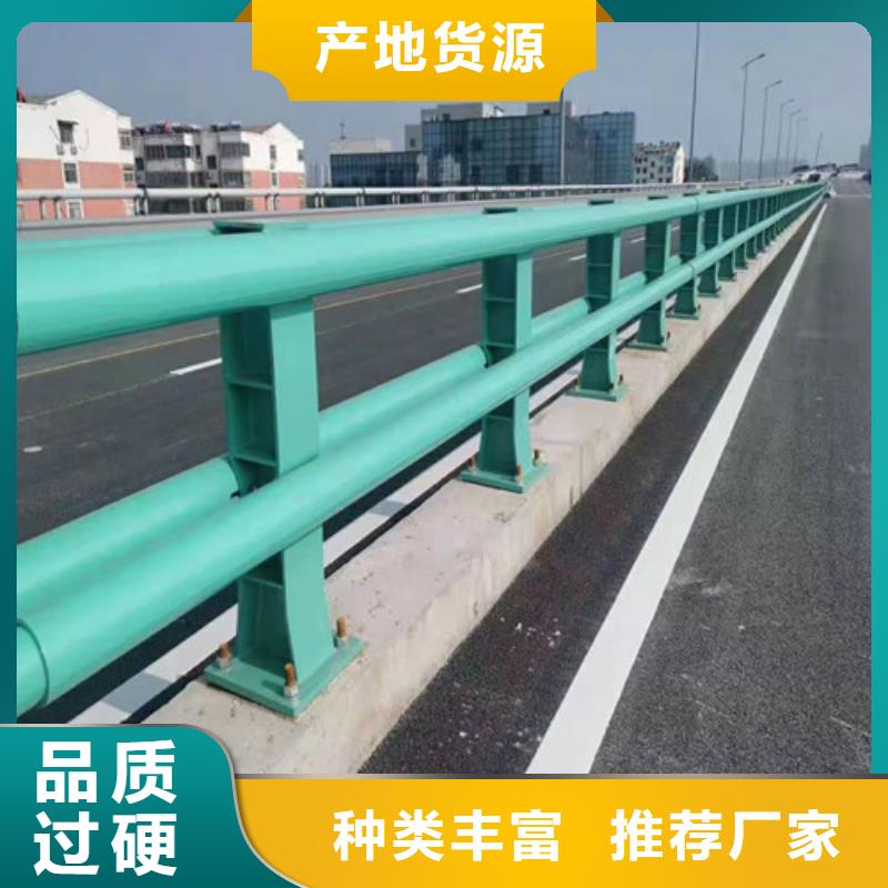 不锈钢复合管道路护栏、不锈钢复合管道路护栏厂家直销—薄利多销
