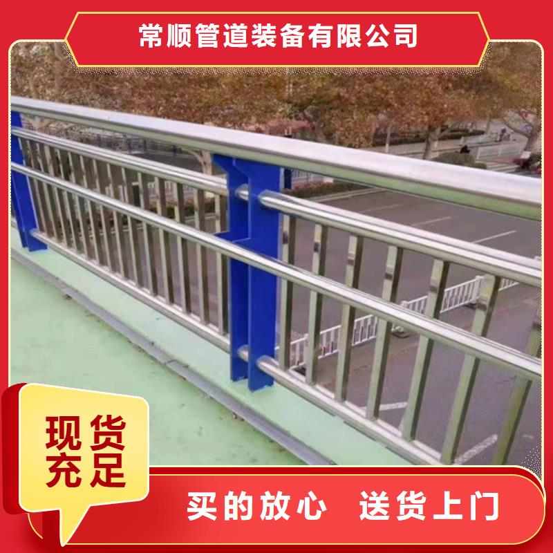 不锈钢复合管河道护栏-不锈钢复合管河道护栏高性价比