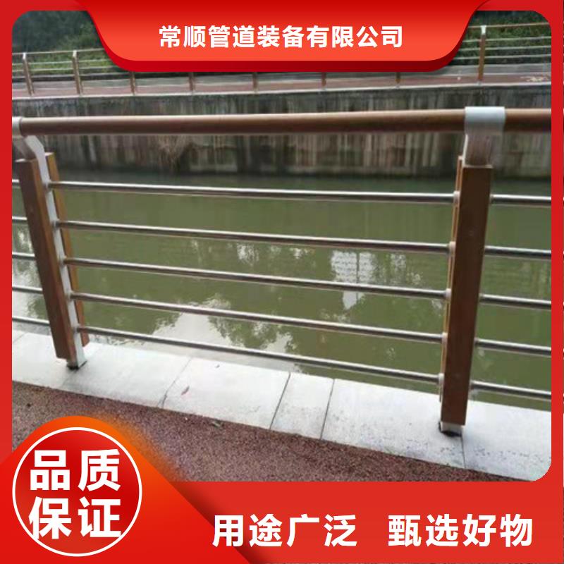 销售304不锈钢碳素钢复合管护栏公司