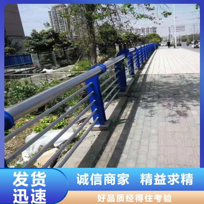采购304不锈钢复合管桥梁护栏必看-质量有保障
