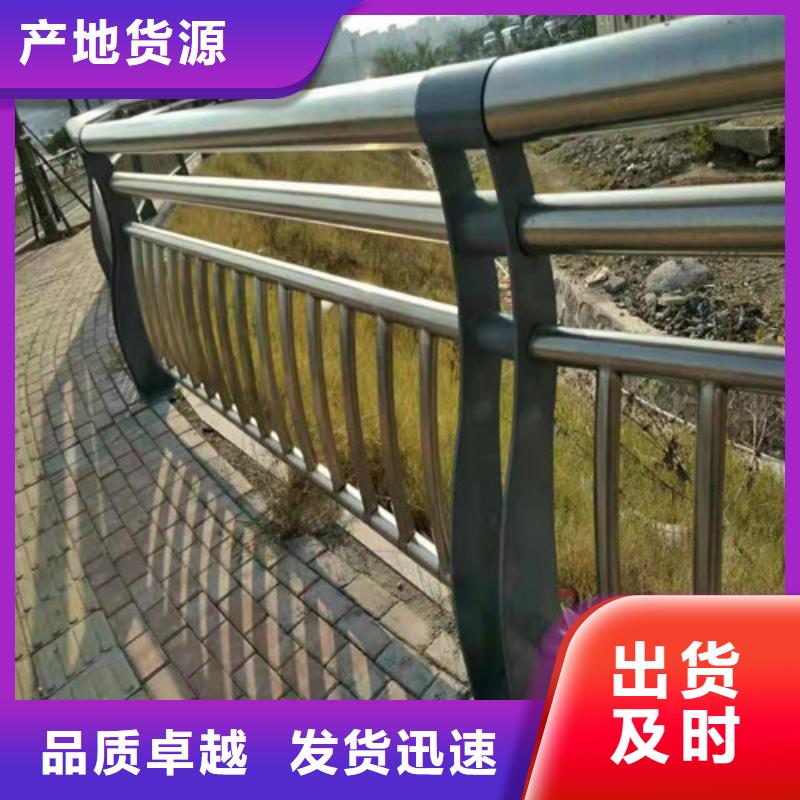 防撞不锈钢复合管栏杆-防撞不锈钢复合管栏杆货源足