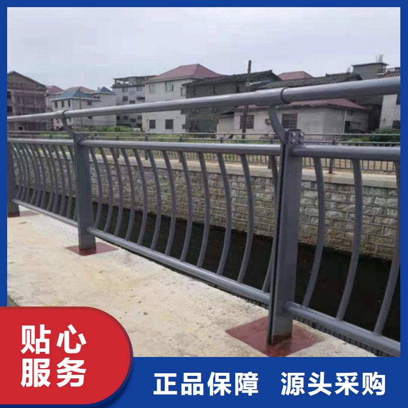 防撞不锈钢复合管栏杆产品型号参数