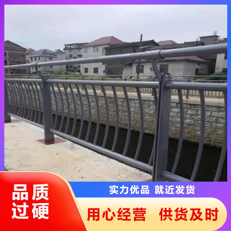 防撞不锈钢复合管护栏公司地址