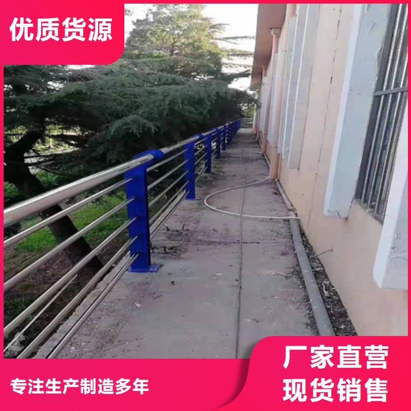 304不锈钢复合管桥梁护栏_欢迎您