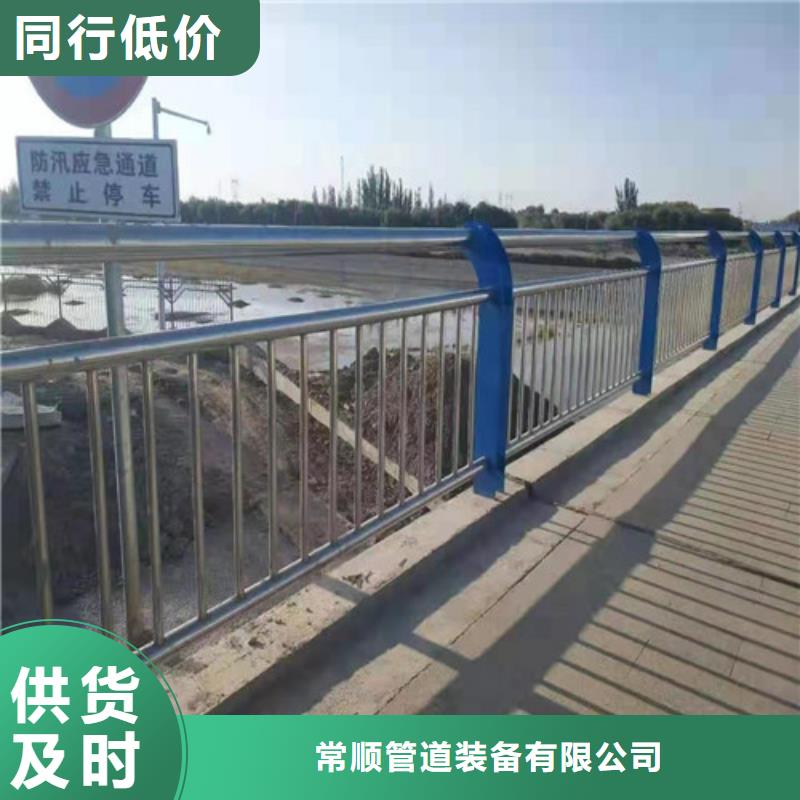 镀锌钢索栏杆供货及时保证工期